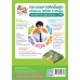 ชุดกิจกรรมการเรียนรู้ Active Learning ทัศนศิลป์ ชั้นมัธยมศึกษาปีที่ 1 ชุดกิจกรรมการเรียนรู้ Active Learning ทัศนศิลป์ ชั้นมัธยมศึกษาปีที่ 1
